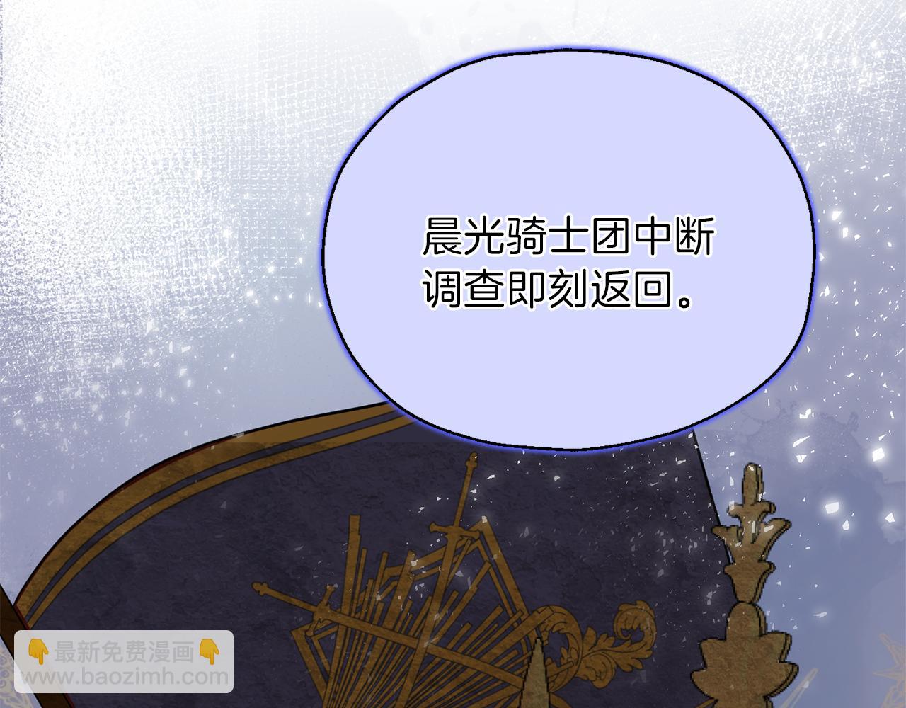 第44话 营救99