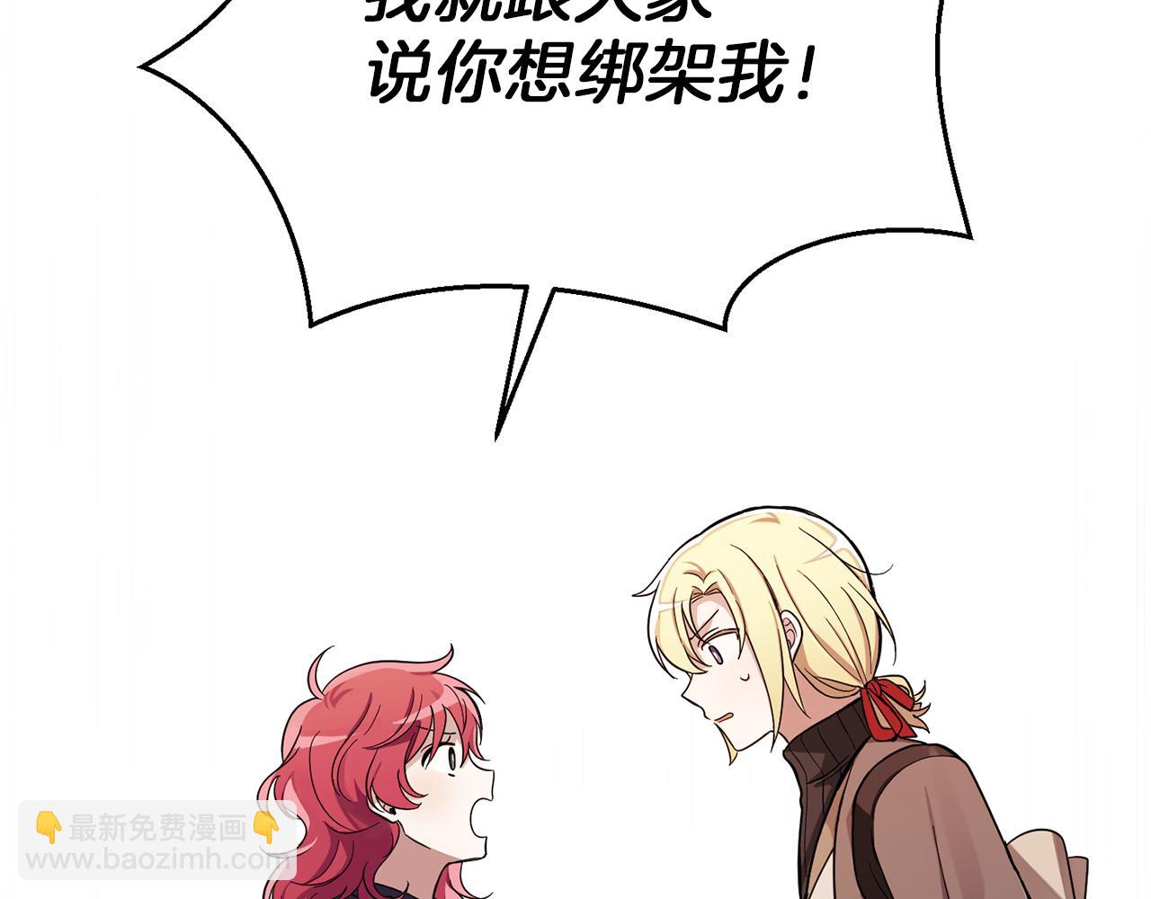 第45话 结伴同行1