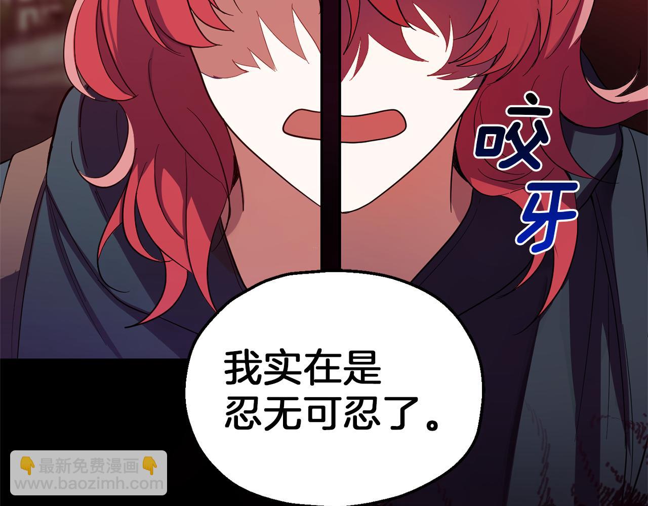 第45话 结伴同行10