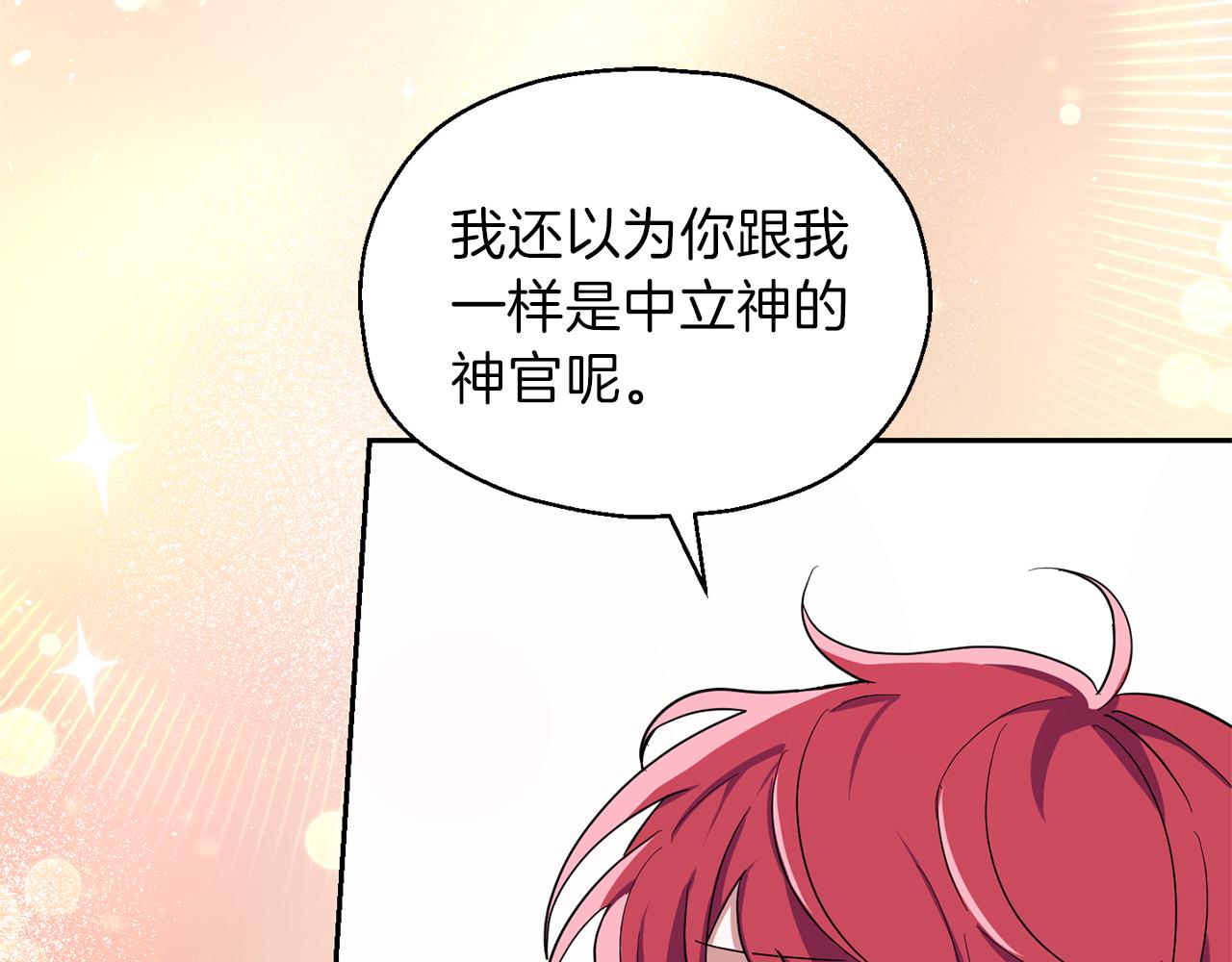 第45话 结伴同行100