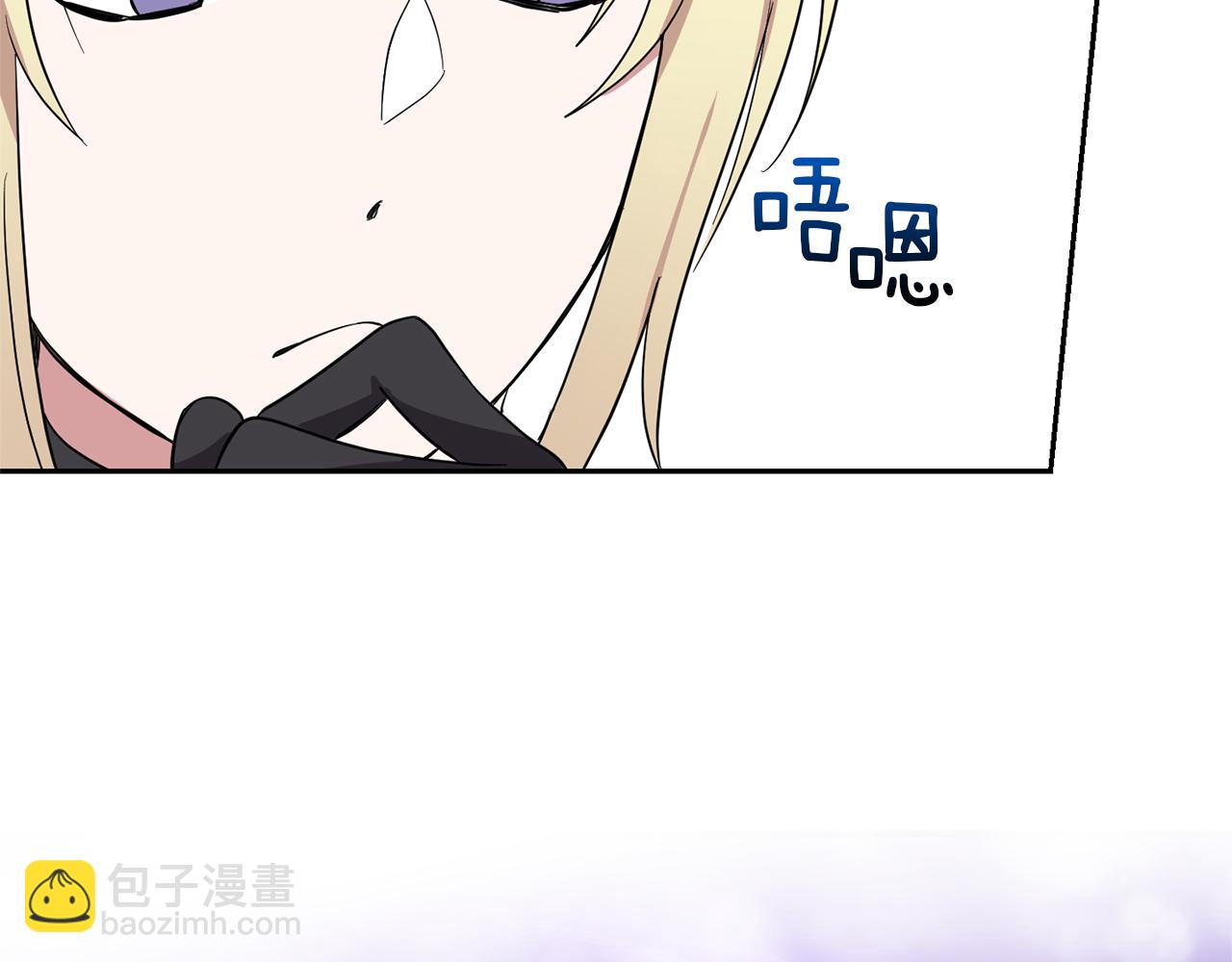 第45话 结伴同行107