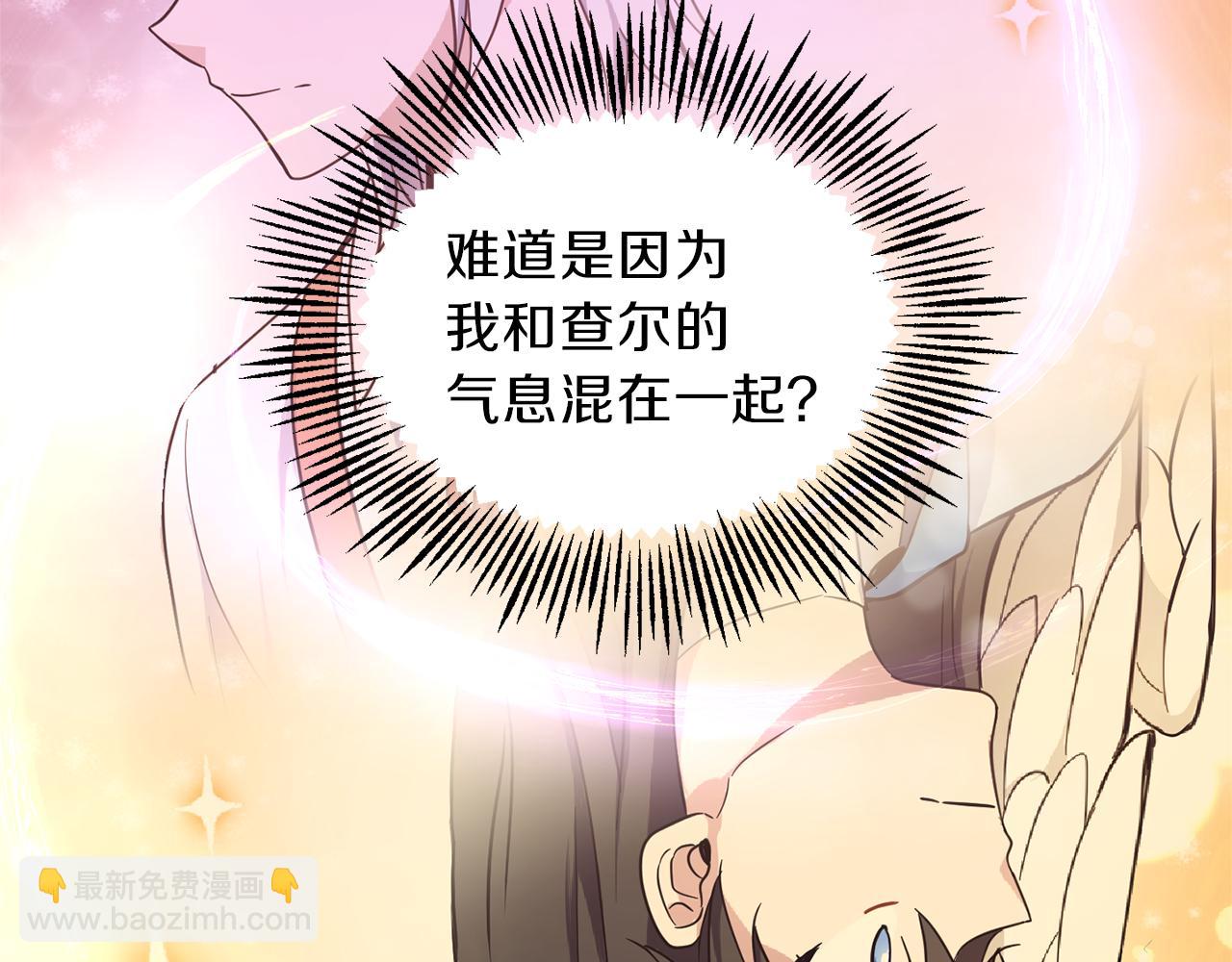 第45话 结伴同行109