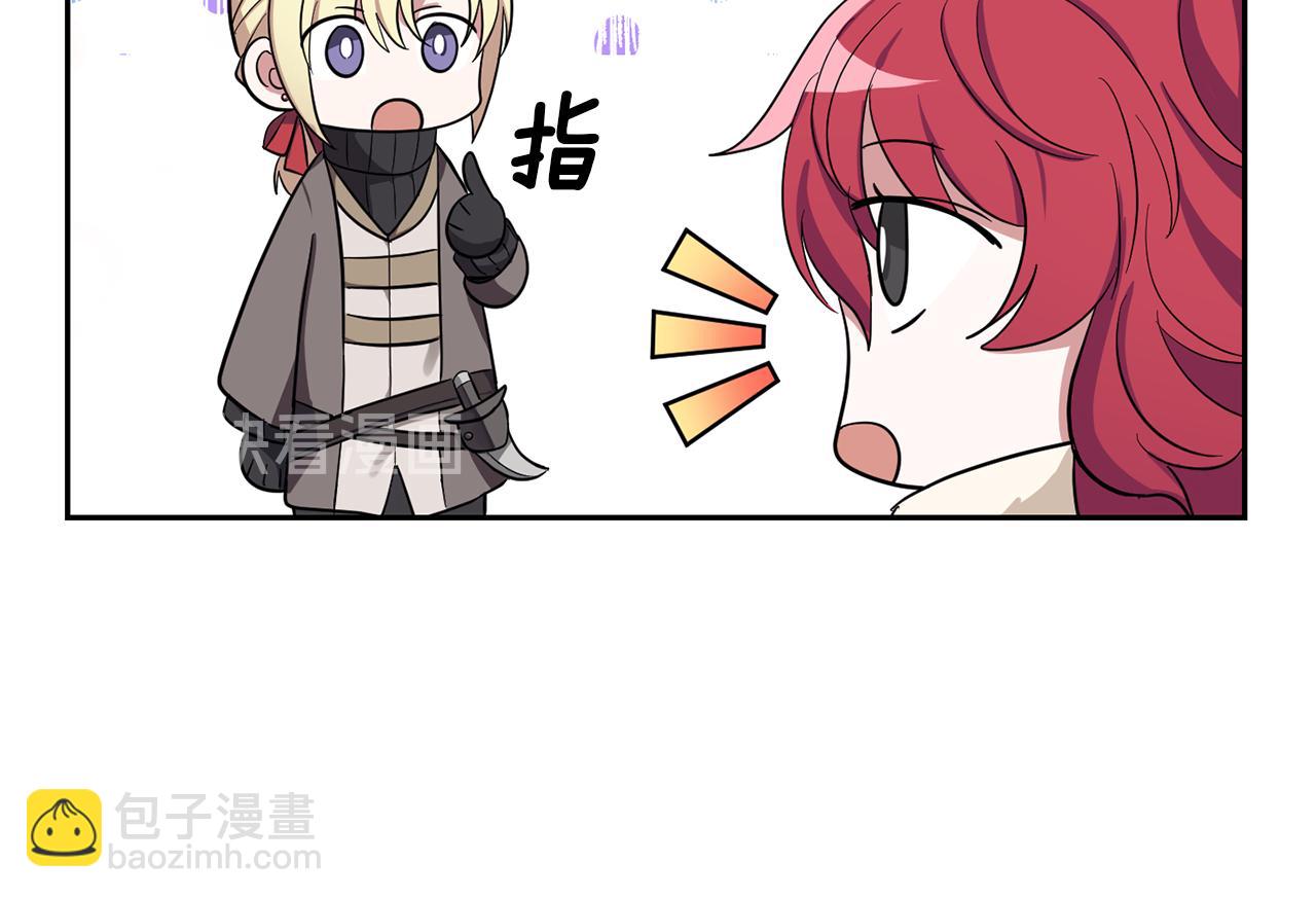 第45话 结伴同行112