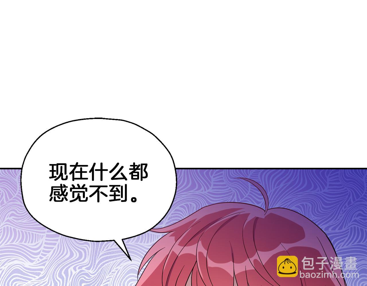 第45话 结伴同行113