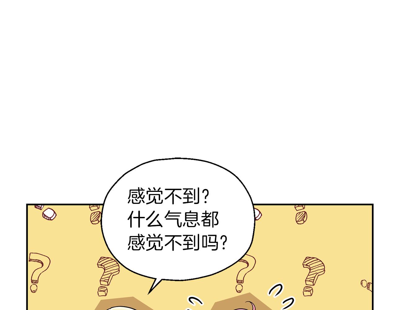 第45话 结伴同行115