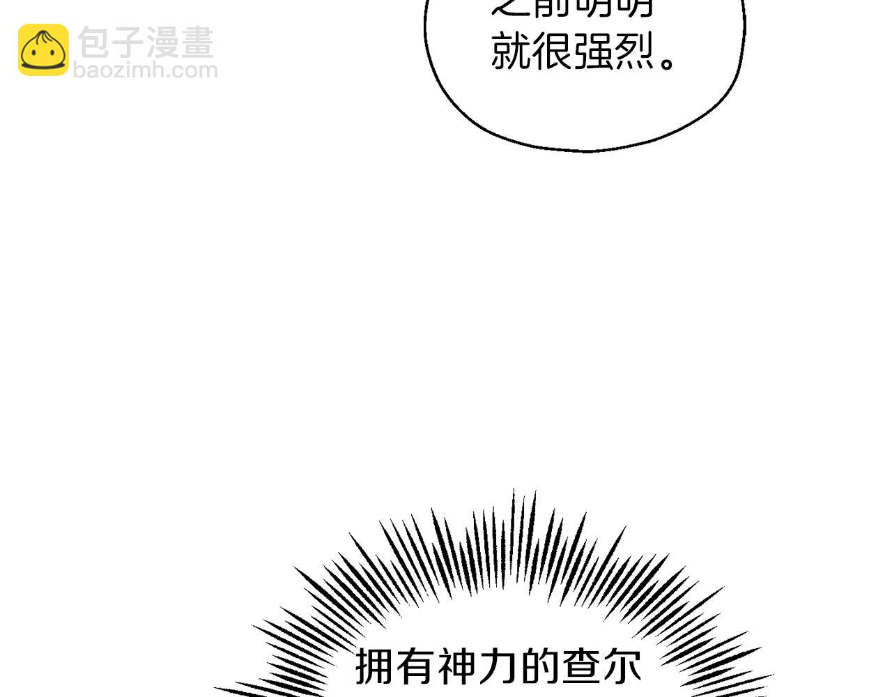 第45话 结伴同行117