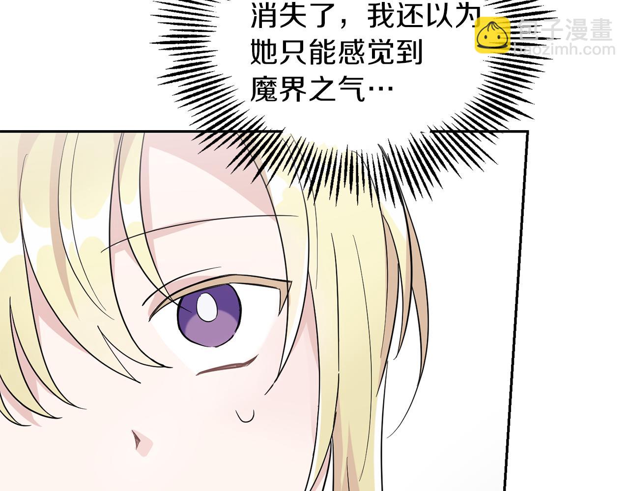 第45话 结伴同行118