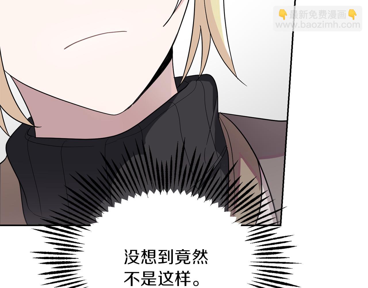 第45话 结伴同行119