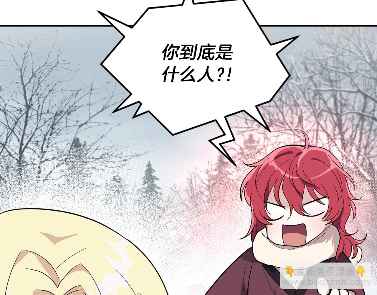 第45话 结伴同行121