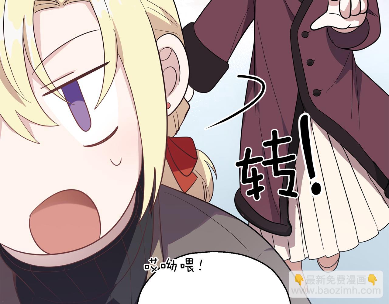 第45话 结伴同行122