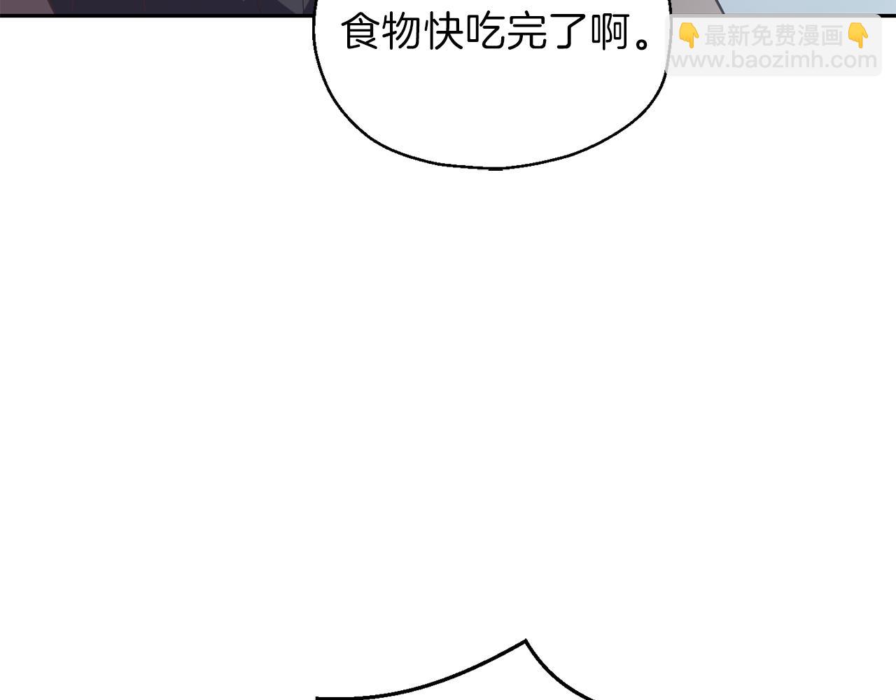 第45话 结伴同行123