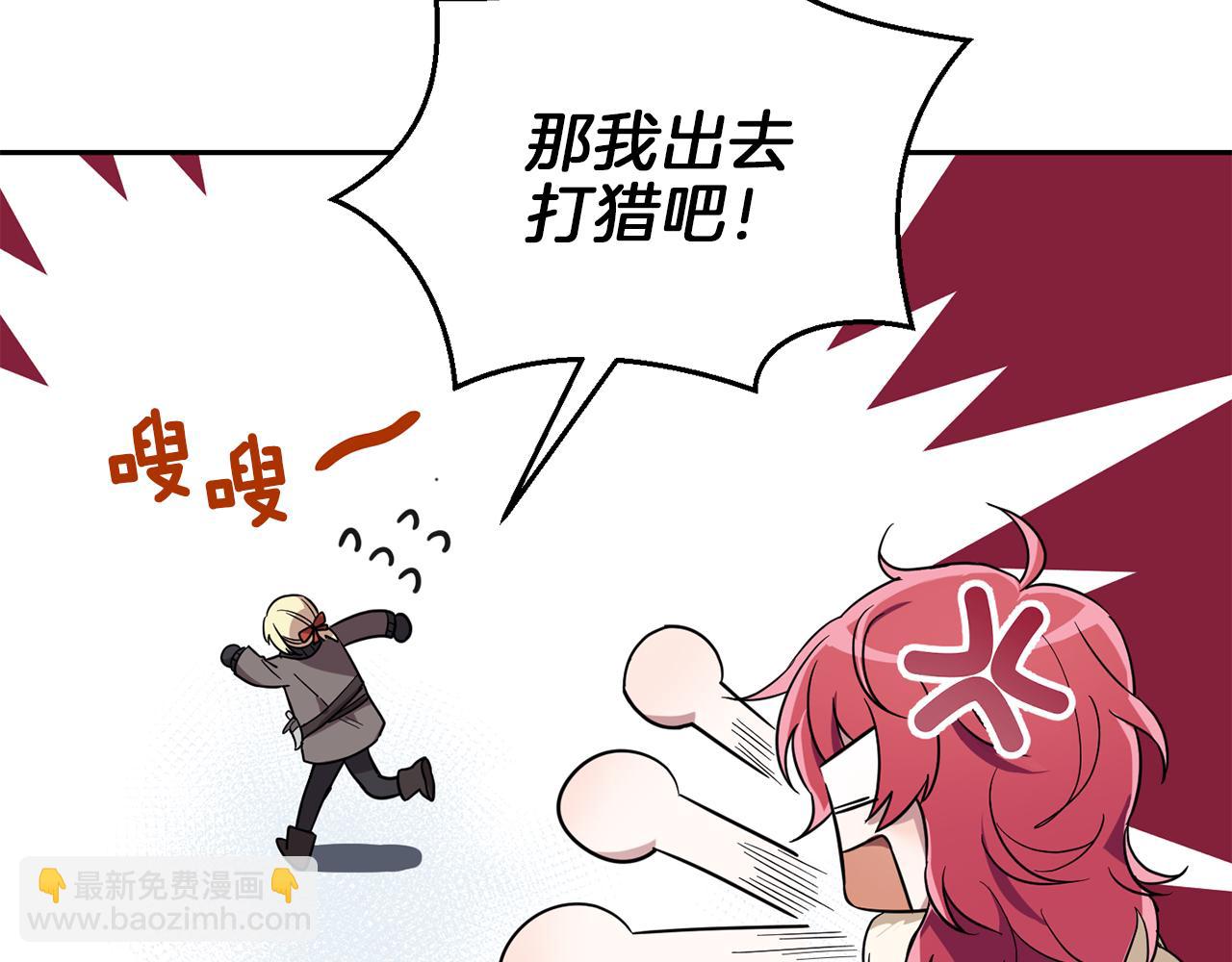 第45话 结伴同行124