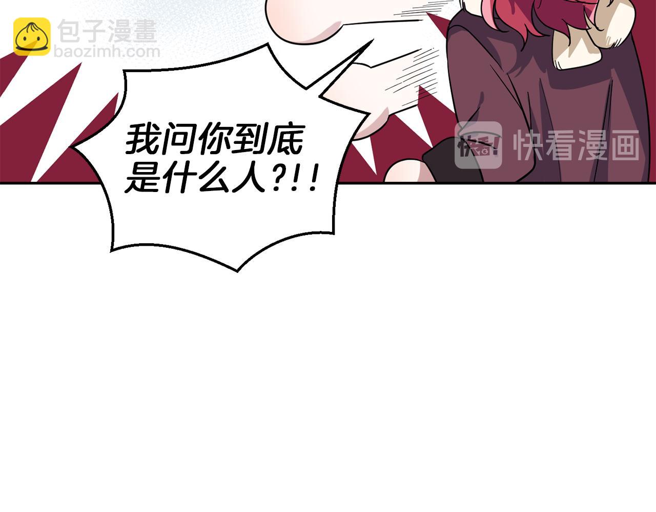 第45话 结伴同行125