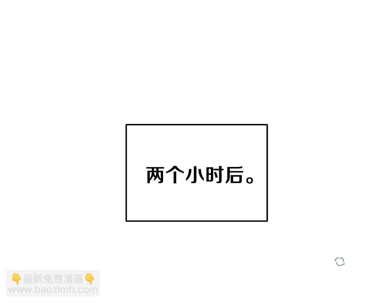 第45话 结伴同行135