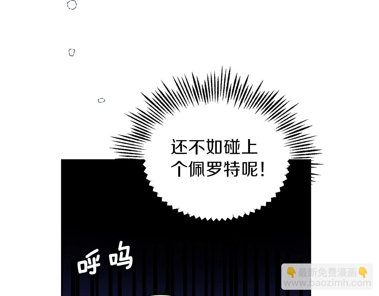 第45话 结伴同行137