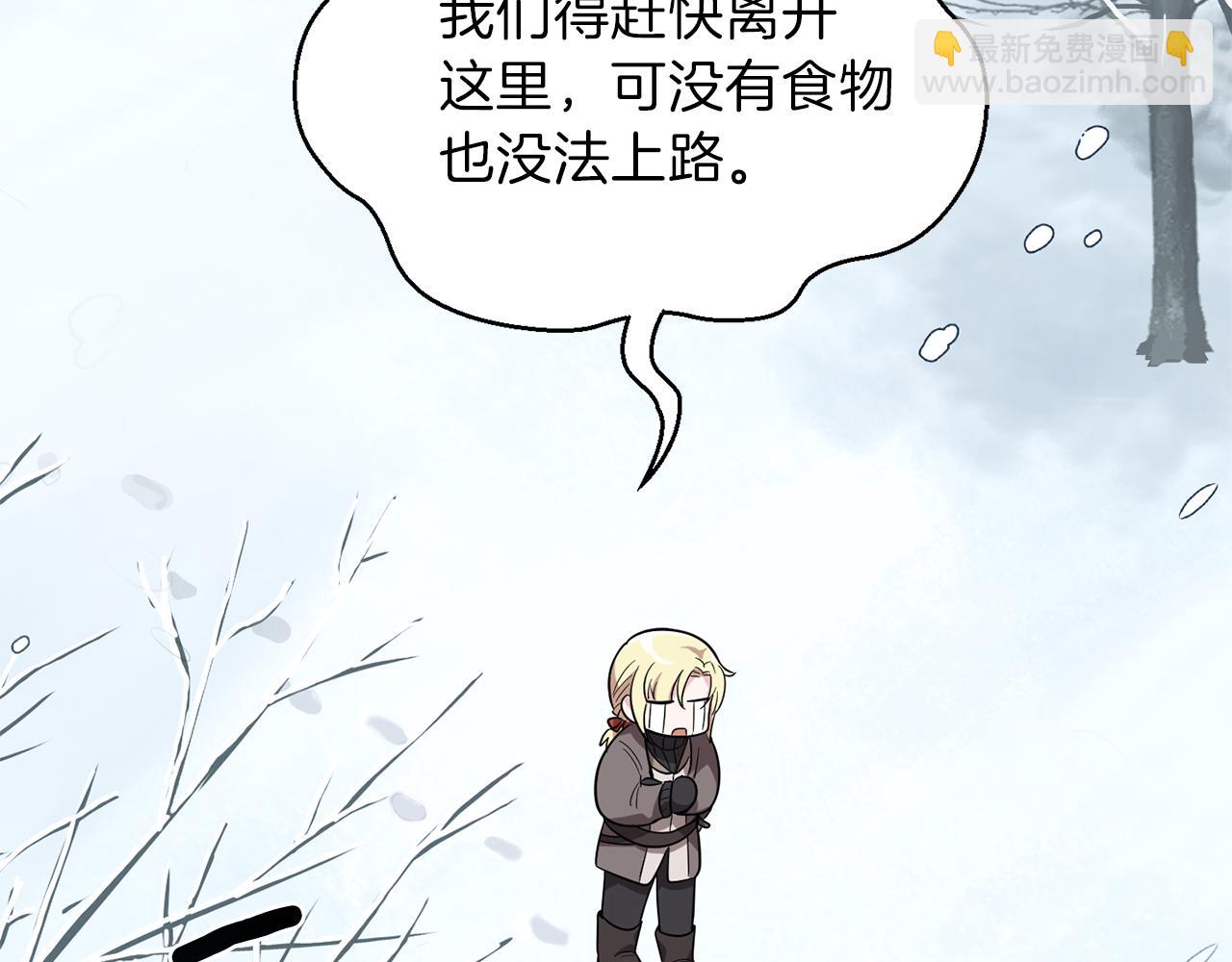 第45话 结伴同行140