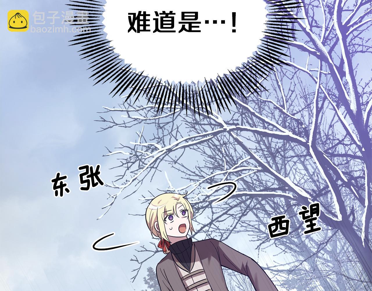 第45话 结伴同行147