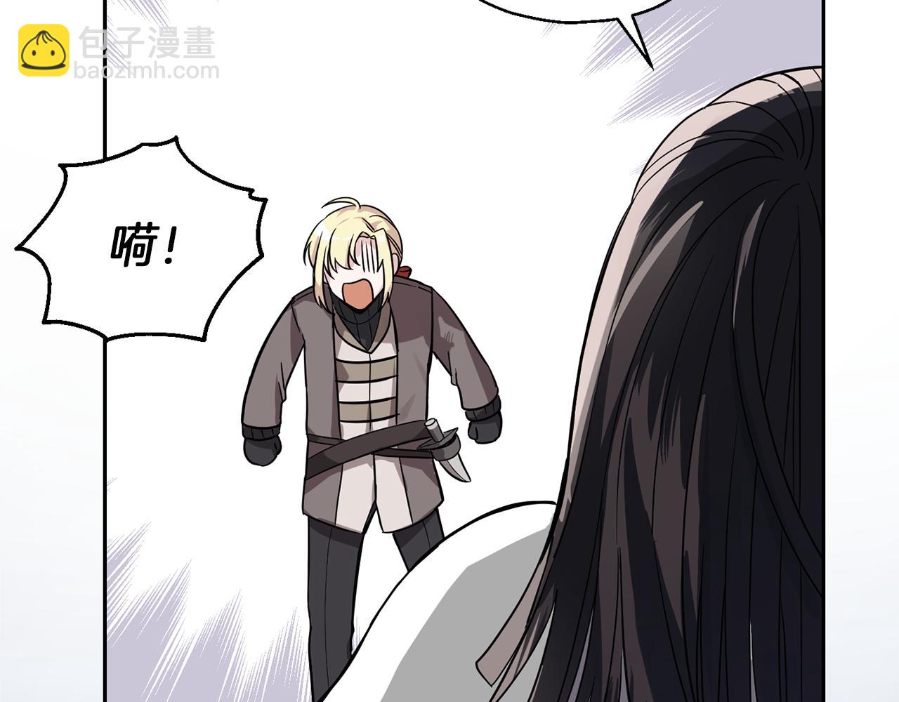 第45话 结伴同行150