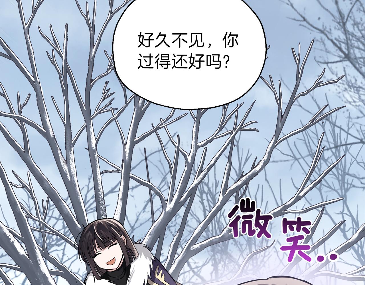 第45话 结伴同行152