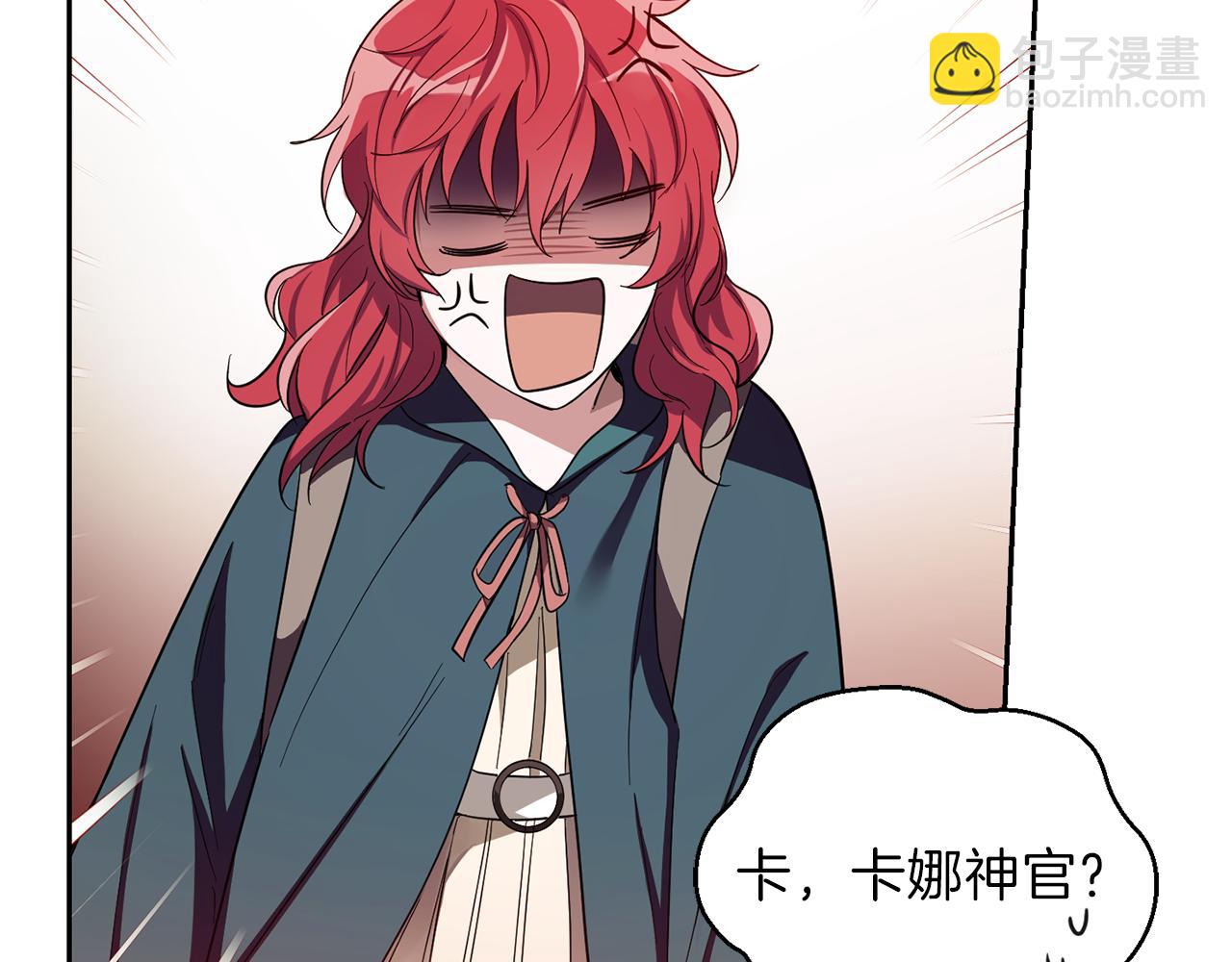 第45话 结伴同行16