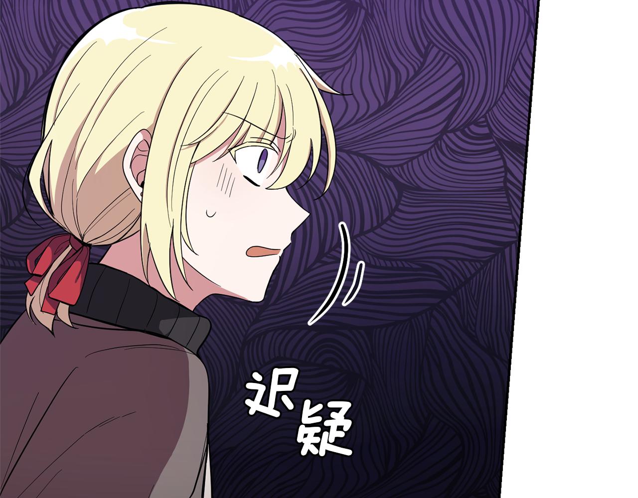 第45话 结伴同行162