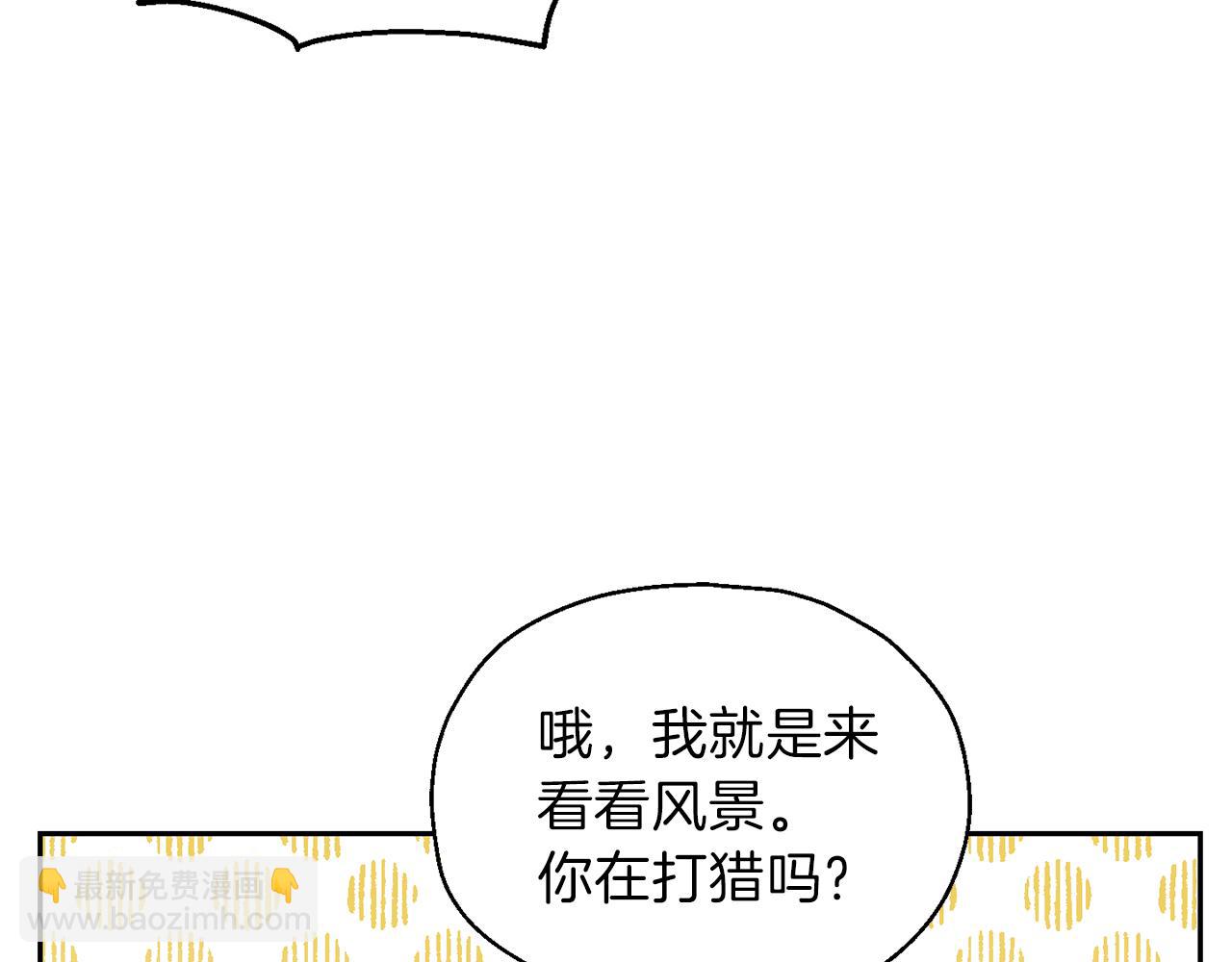 第45话 结伴同行166