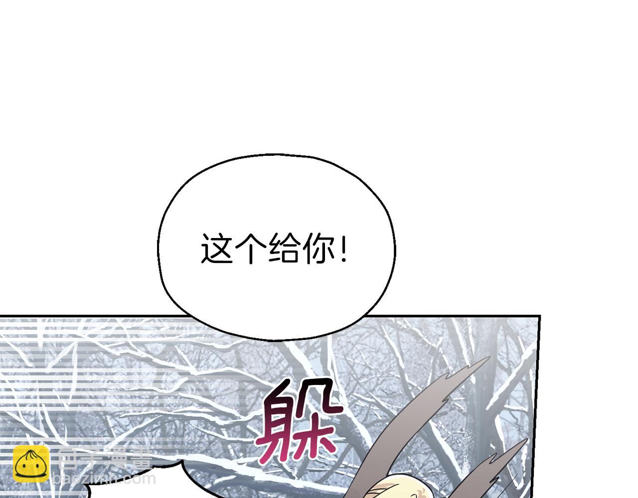 第45话 结伴同行169