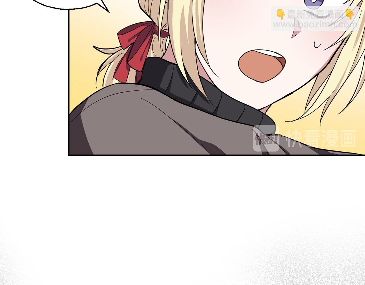 第45话 结伴同行172