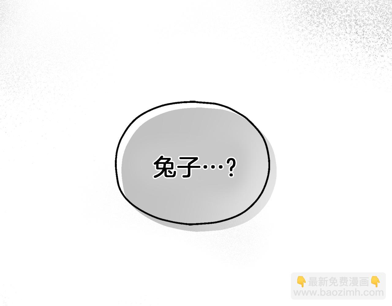 第45话 结伴同行173