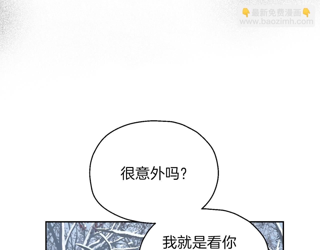 第45话 结伴同行176