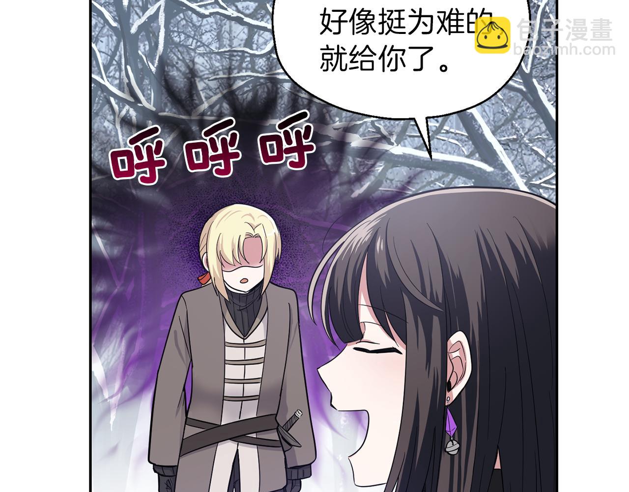 第45话 结伴同行177