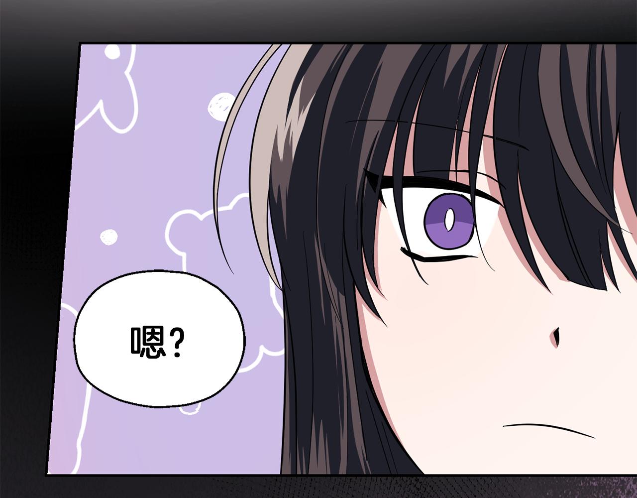 第45话 结伴同行179