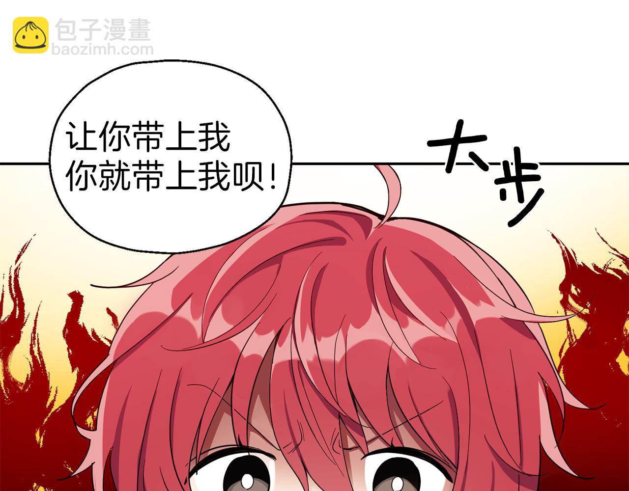 第45话 结伴同行18