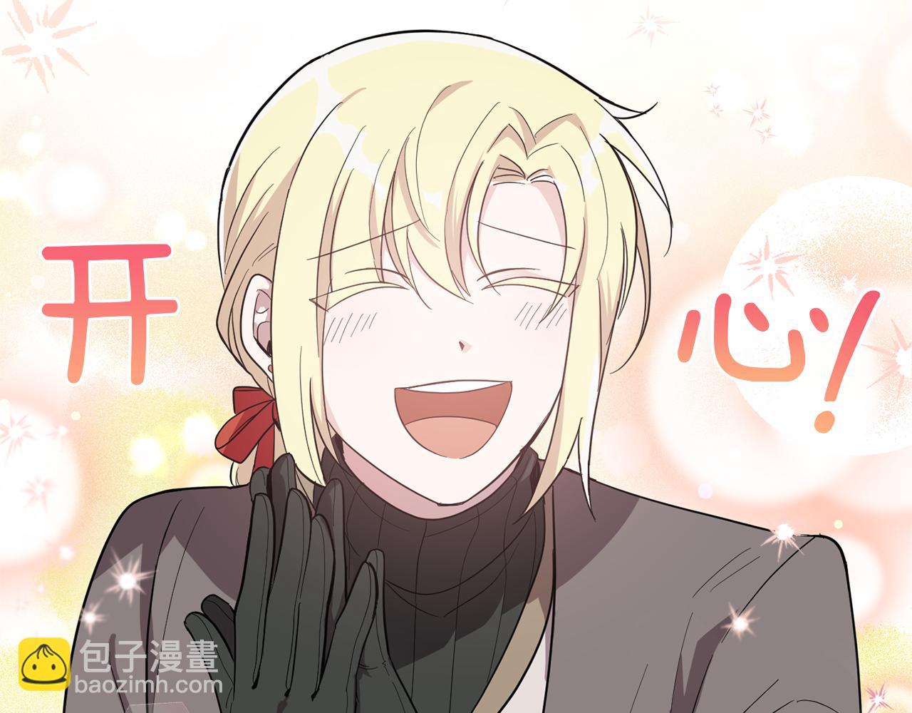 第45话 结伴同行183