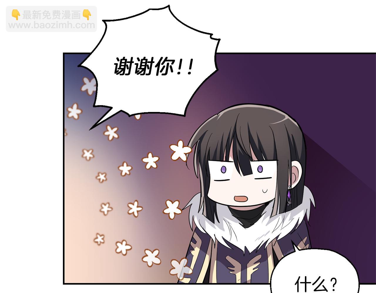 第45话 结伴同行185