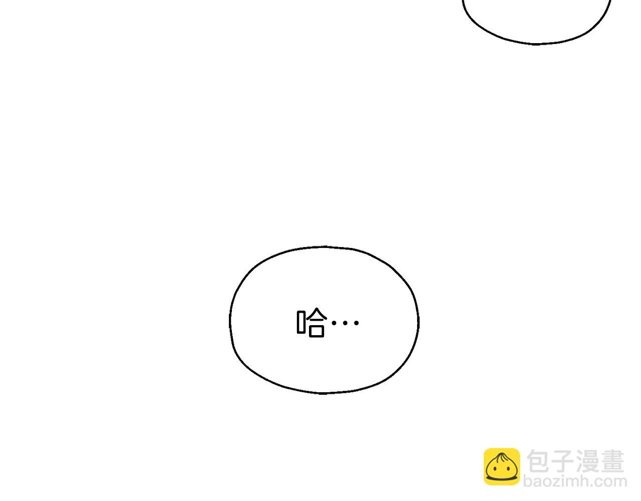 第45话 结伴同行186