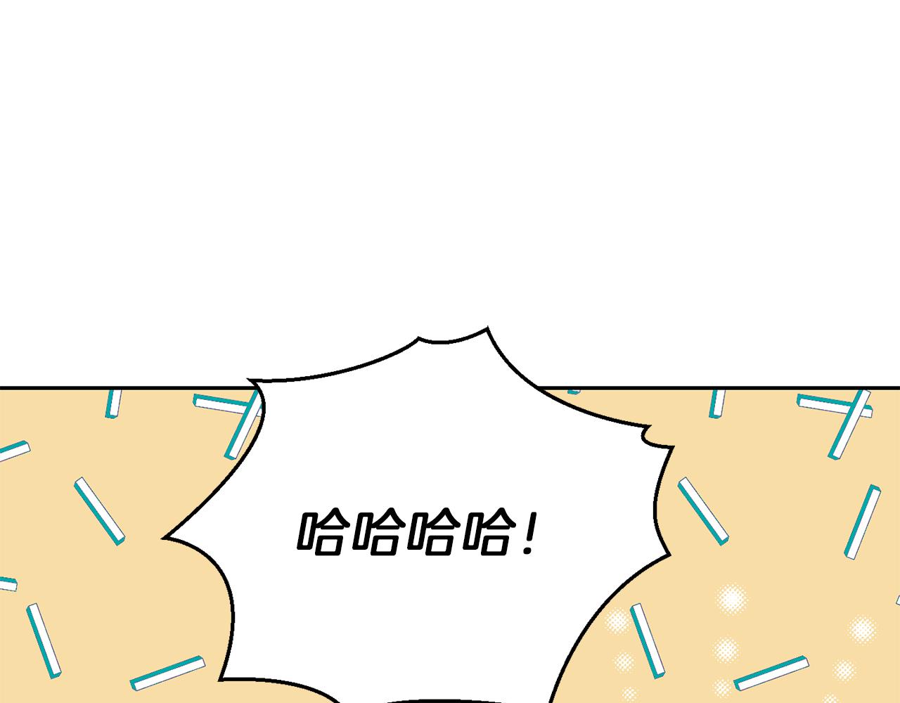 第45话 结伴同行188