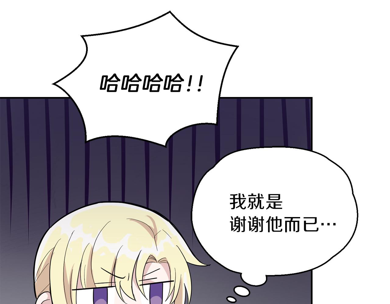 第45话 结伴同行191