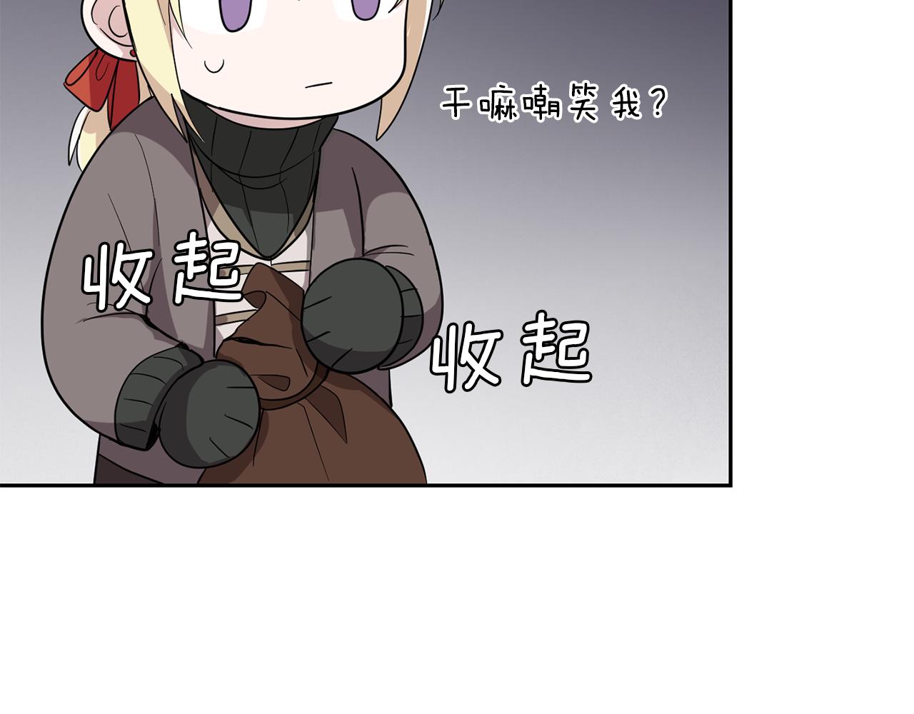 第45话 结伴同行192