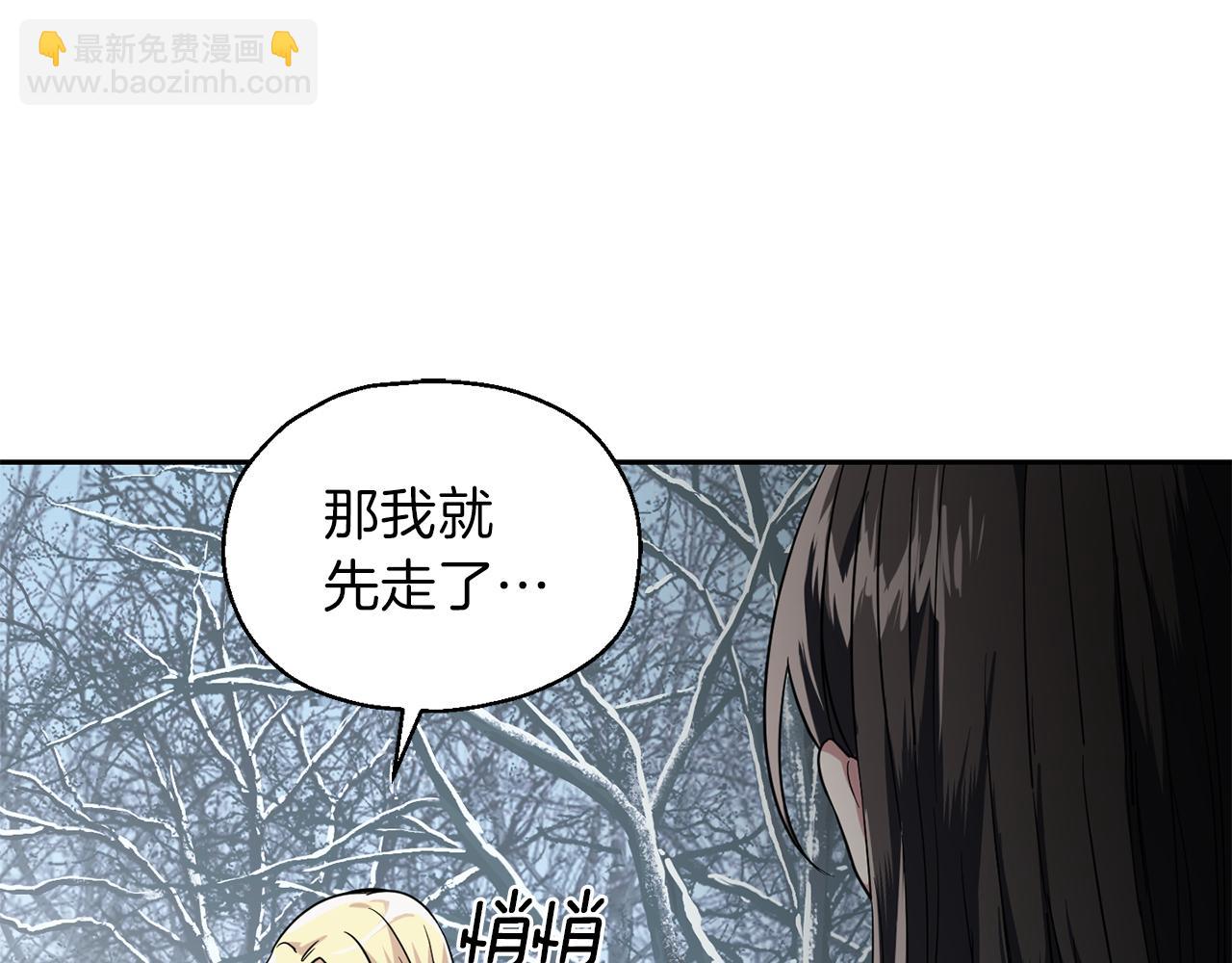 第45话 结伴同行193