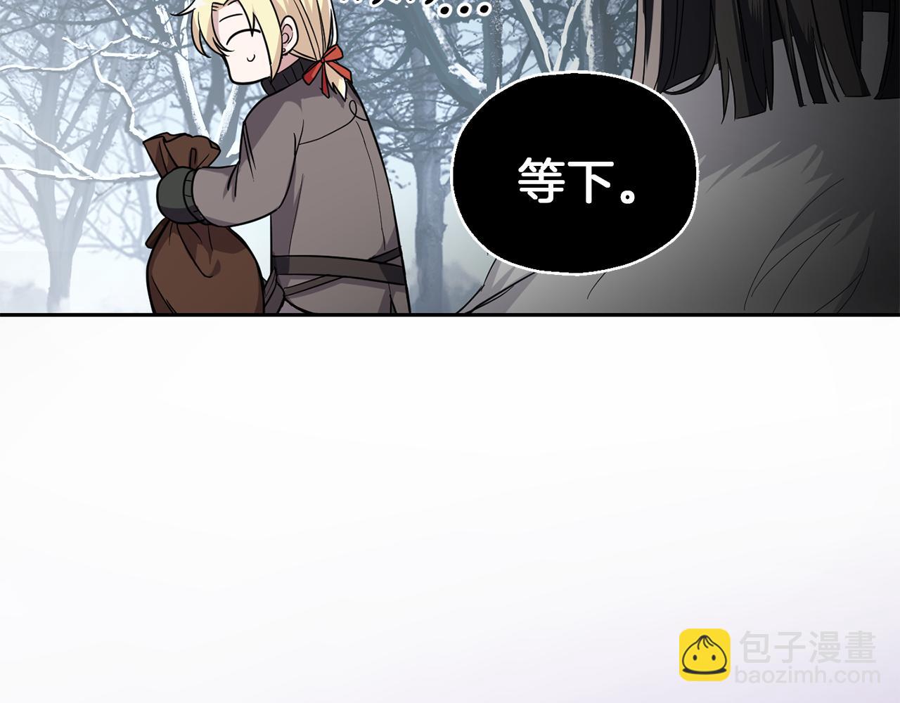 第45话 结伴同行194