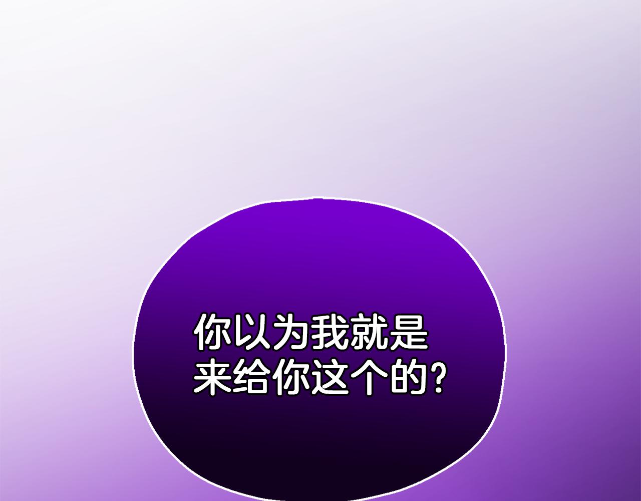 第45话 结伴同行195