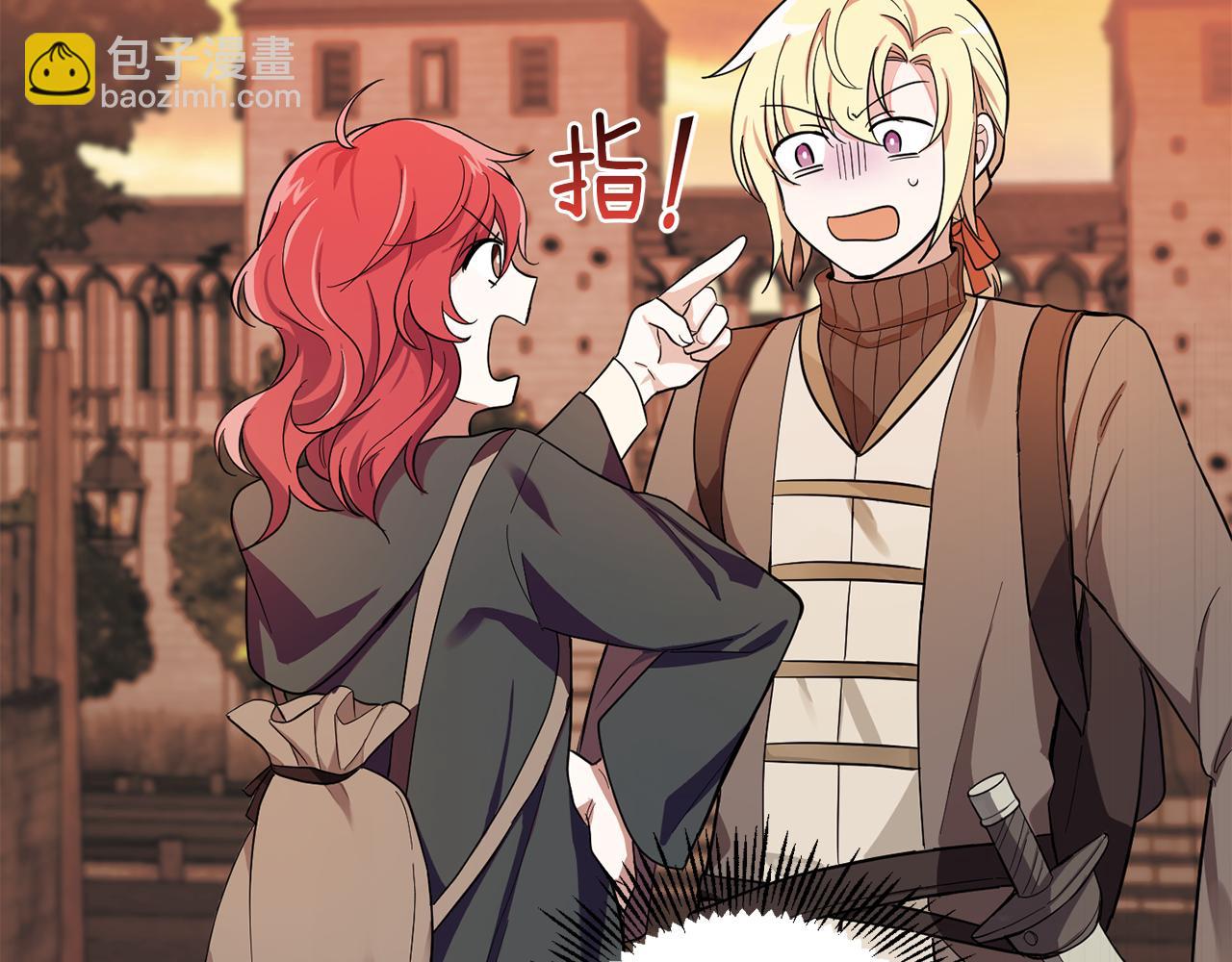 第45话 结伴同行23