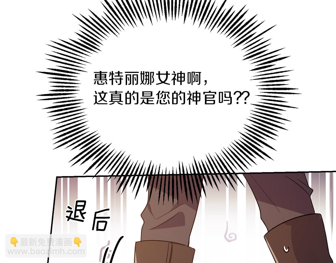 第45话 结伴同行25
