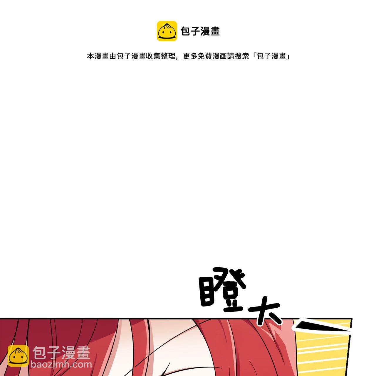 第45话 结伴同行27