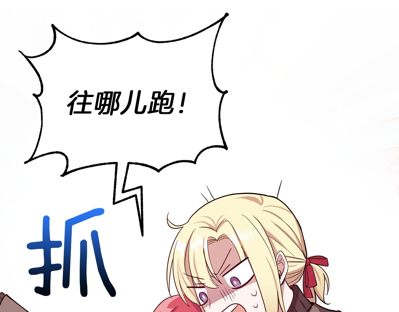 第45话 结伴同行29