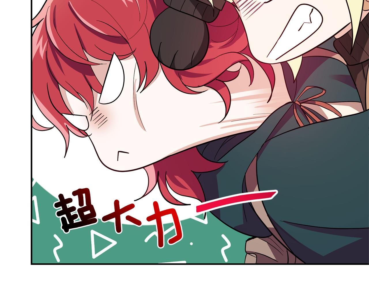 第45话 结伴同行39