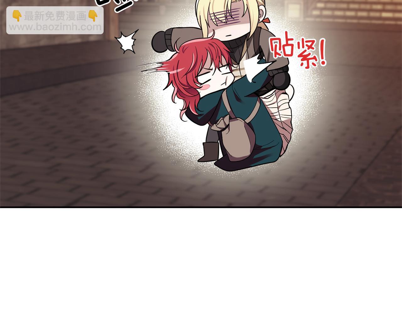 第45话 结伴同行41