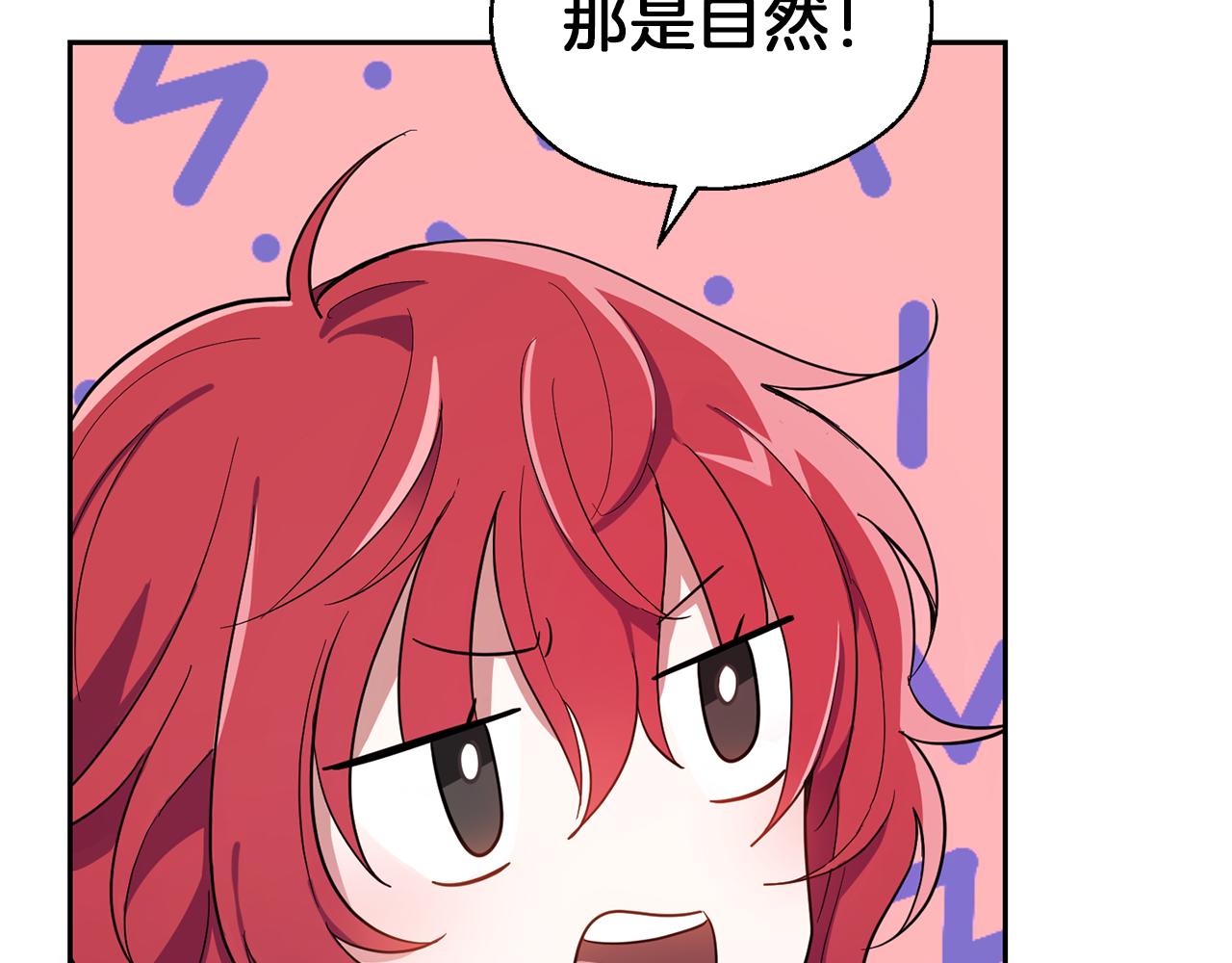 第45话 结伴同行43