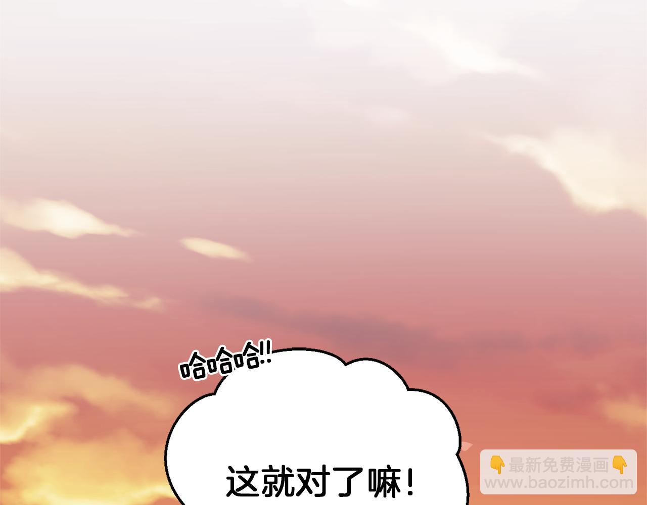 第45话 结伴同行51